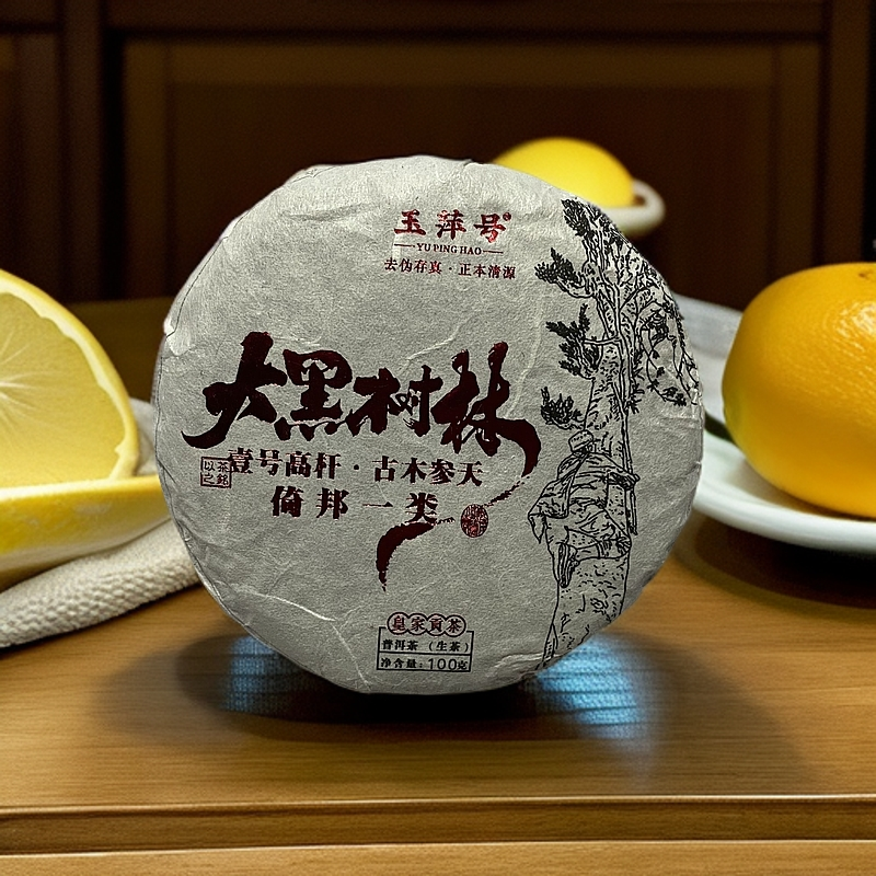 【以茶之铭】玉萍号·倚邦大黑树林壹号高杆古木参天生茶100克带茶样