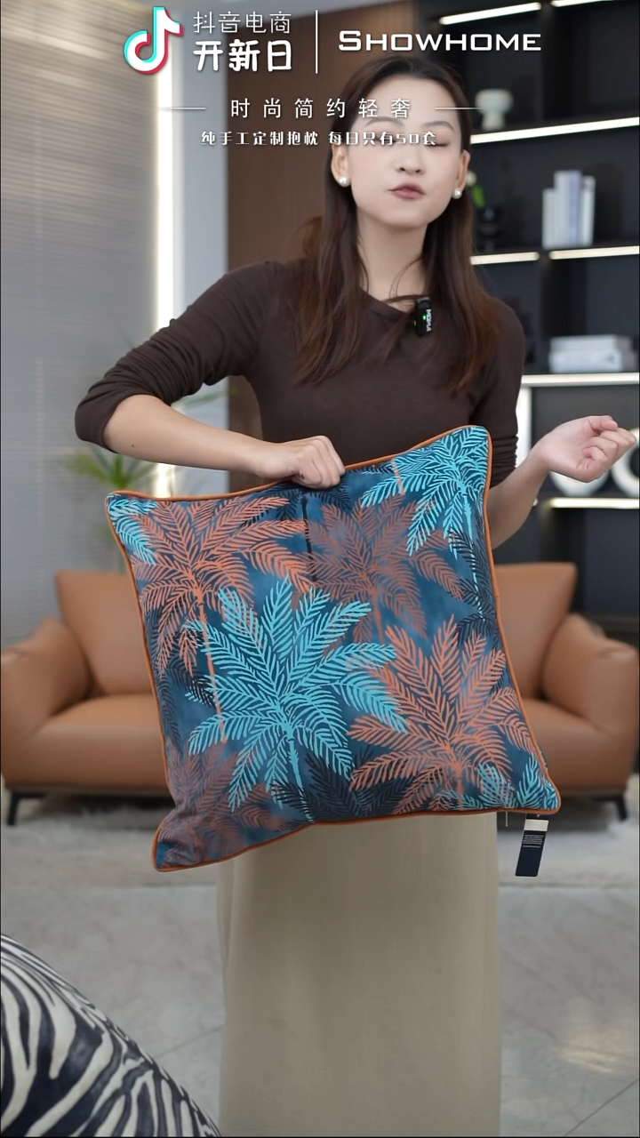 枫叶图案50X50带芯
