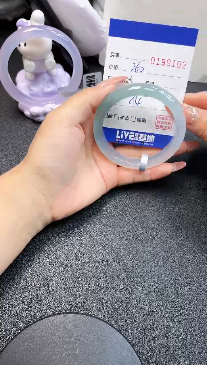 【闪购商品】玛瑙/玉髓手镯未镶嵌9102