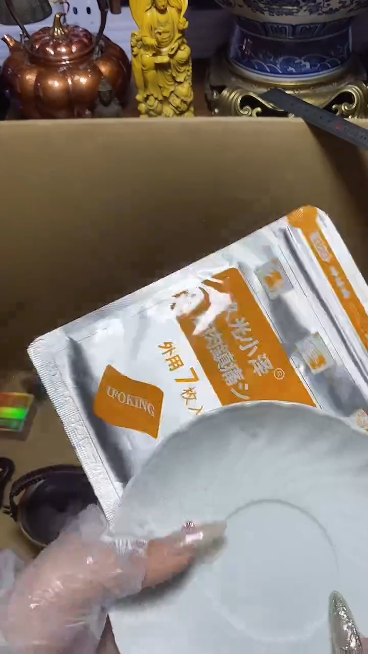 【闪购商品】瓷器此片瓷器此片