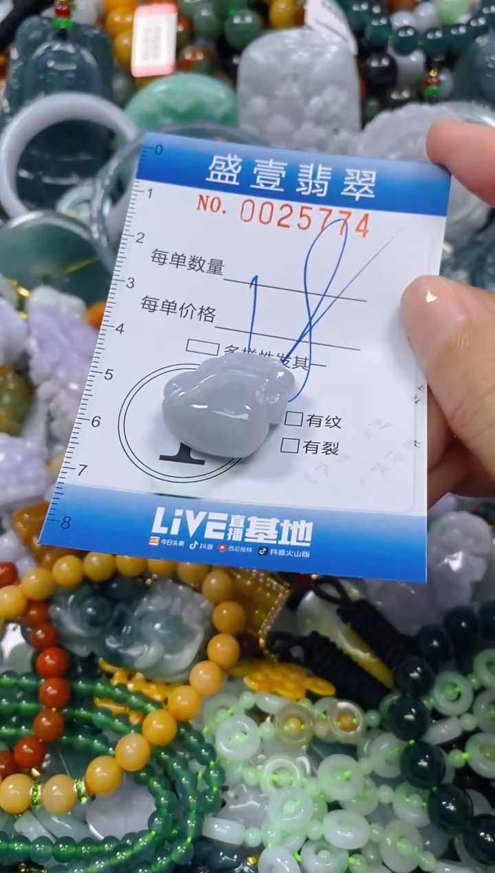 颈饰未镶嵌翡翠闪购0025774