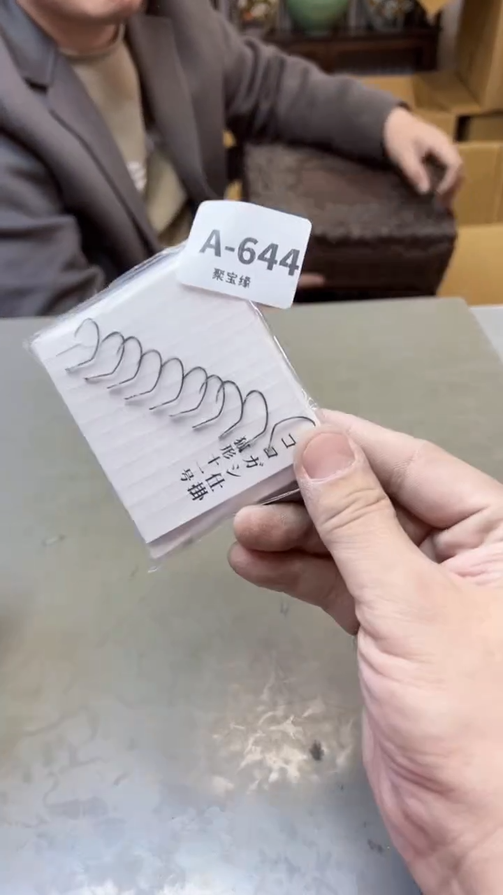 【闪购商品】瓷片644一百单聚宝缘二号店