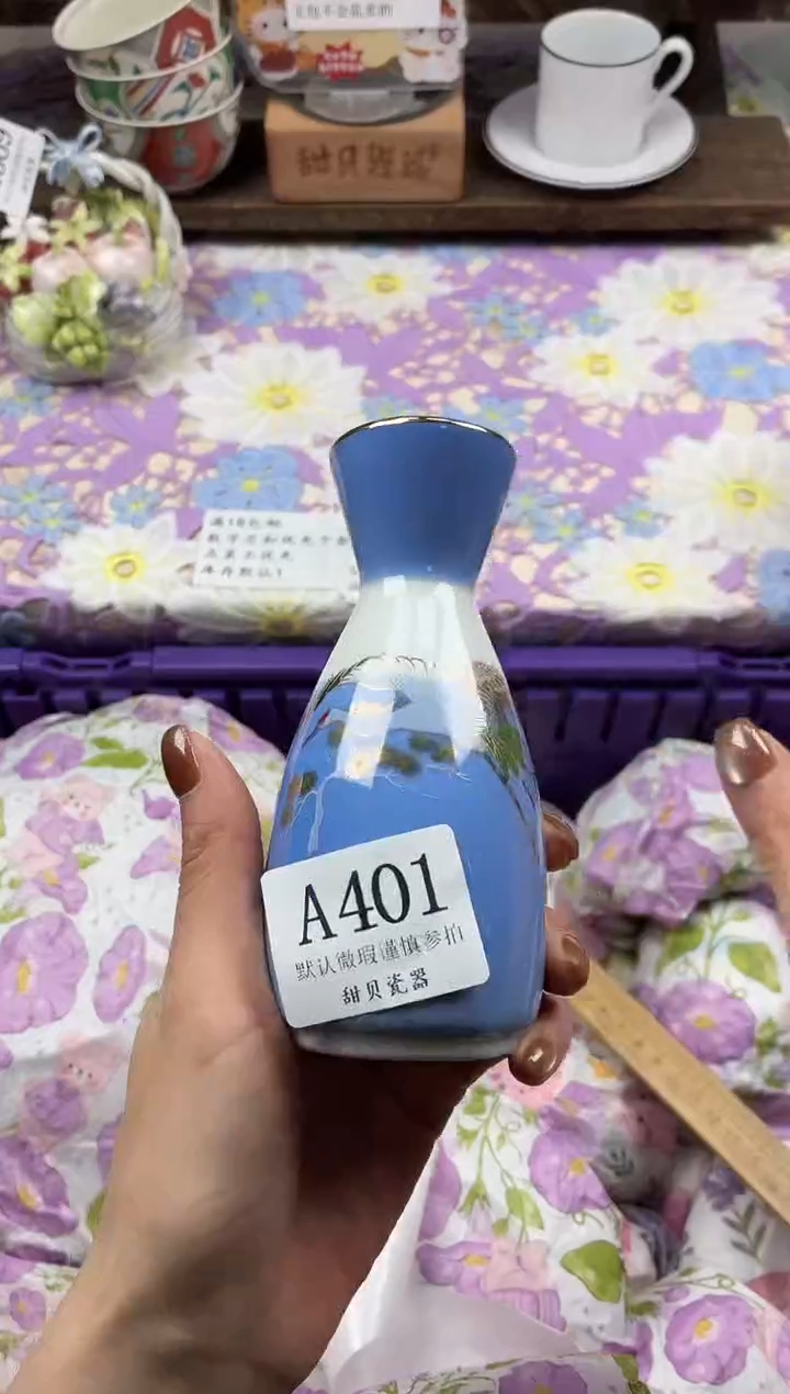 瓷片洁                A401