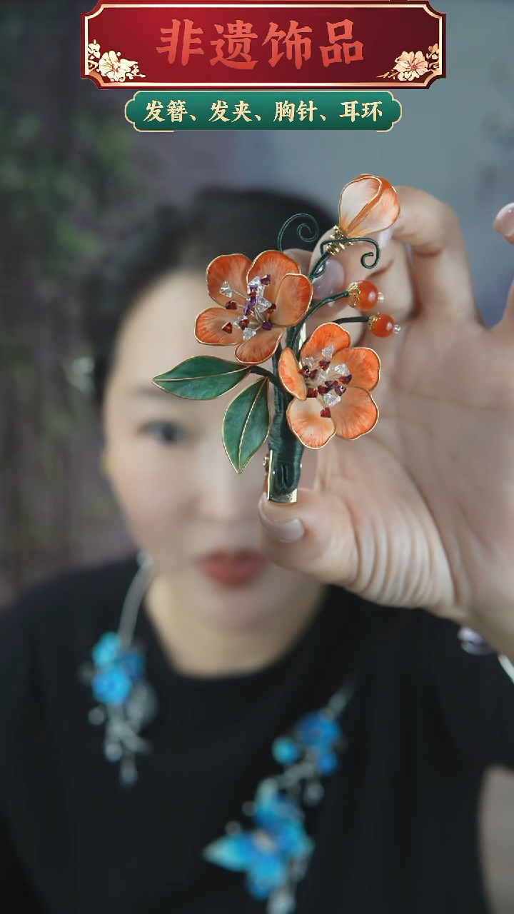 非金属木质橘红色发夹