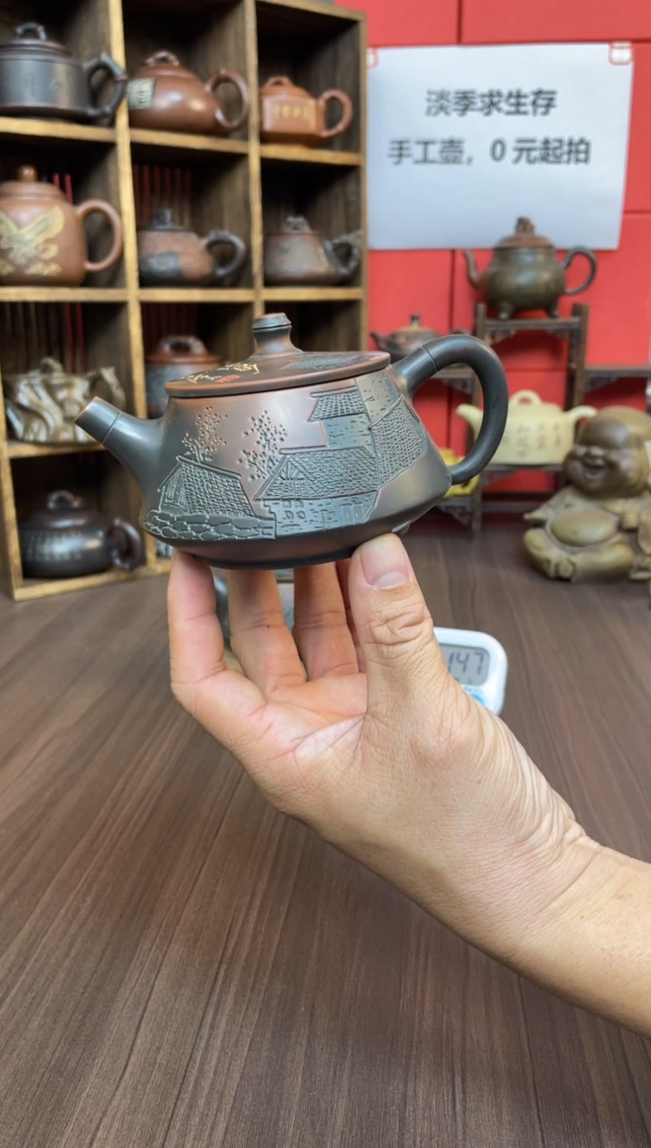 好***✨坭兴陶直播间（庞）