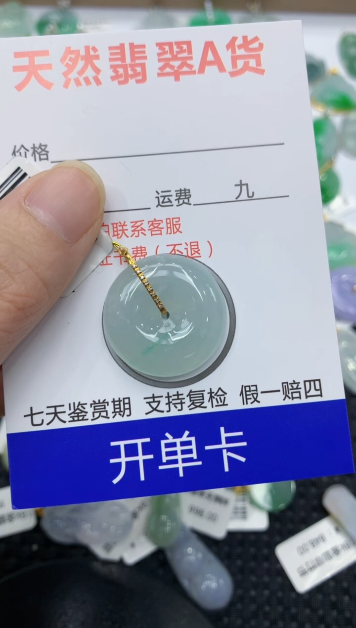 翡翠18K金镶嵌颈饰111111111111