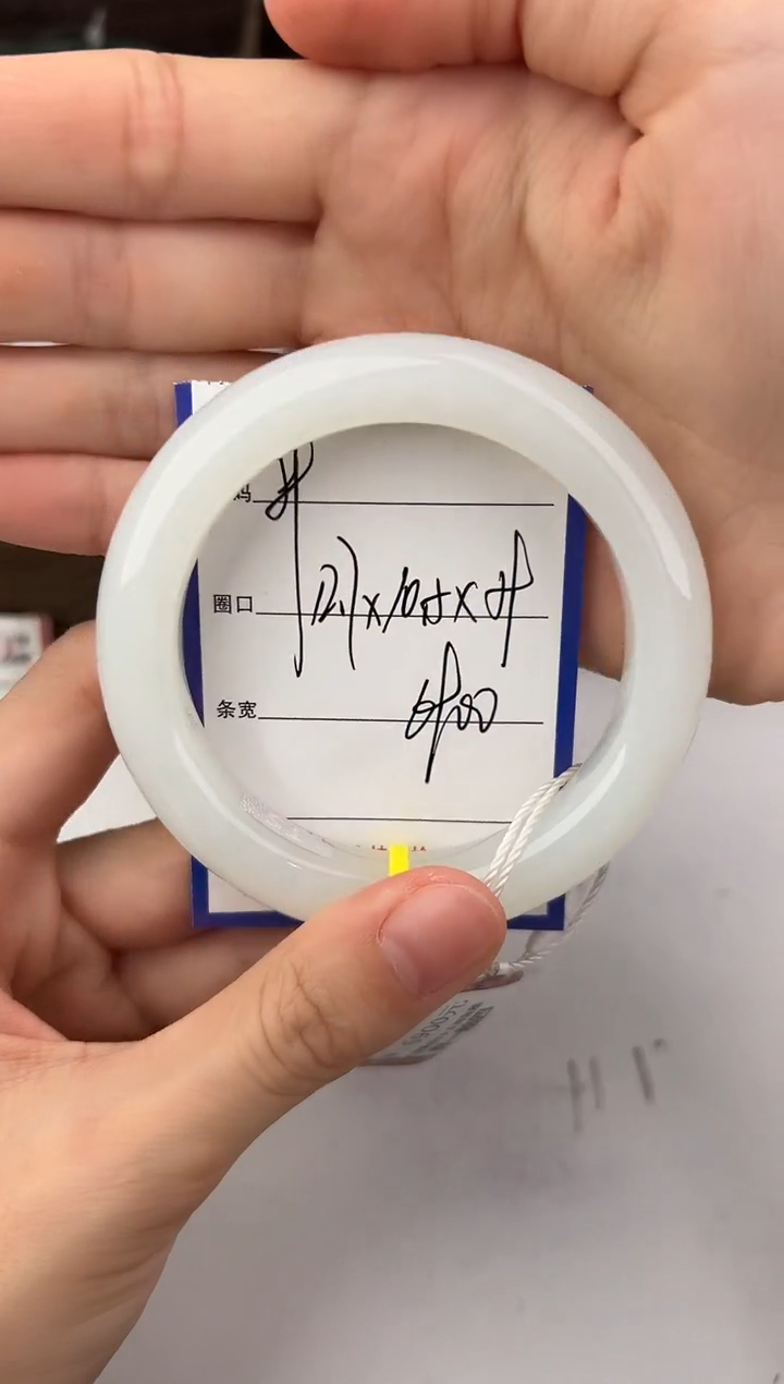 未镶嵌手镯和田玉89颜色微差无瑕疵