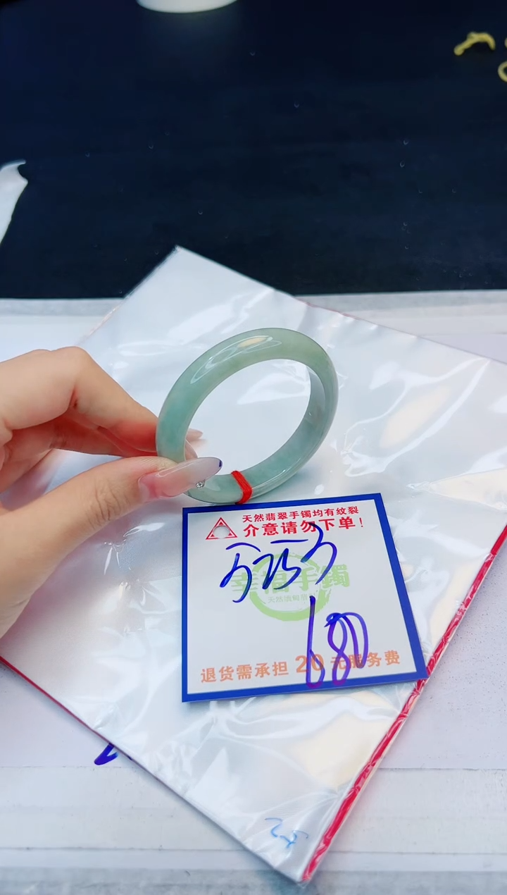 【闪购商品】翡翠手镯未镶嵌，质检证书图片色彩偏黑白