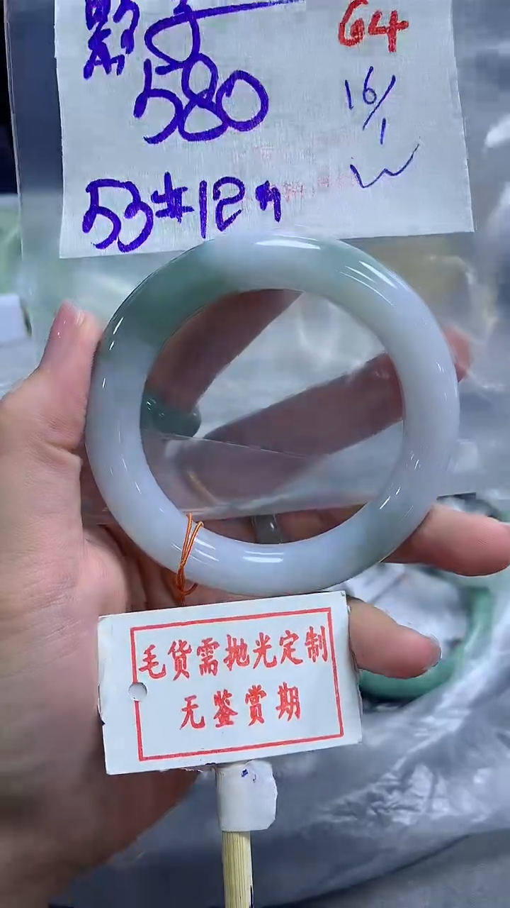 【闪购商品】定制翡翠未镶嵌毛货需精细抛光+ “影子”+580元