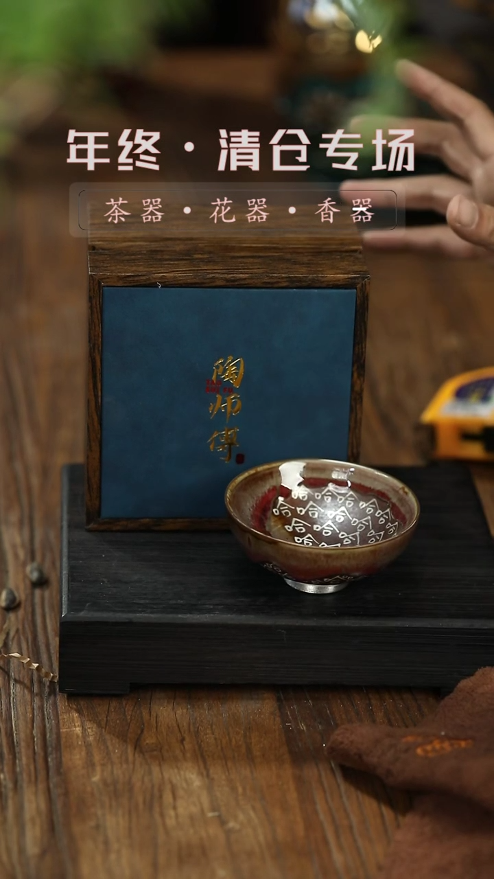 【闪购商品】摆件结晶釉-哈哈哈-茶杯