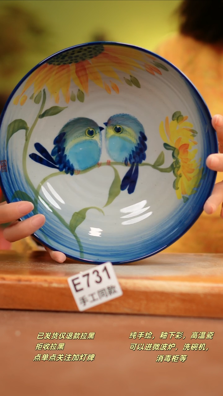 【闪购商品】其他E731陶然集器瓷器