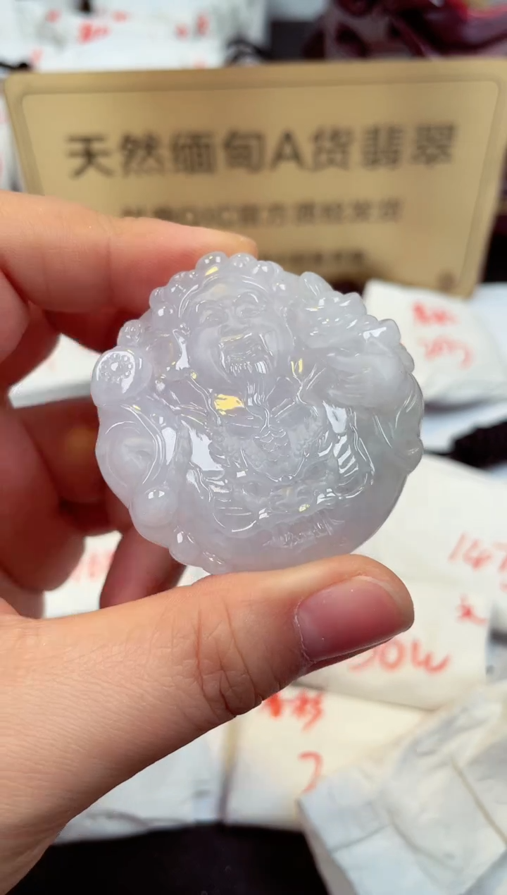 【闪购商品】翡翠颈饰未镶嵌天然缅甸翡翠A货