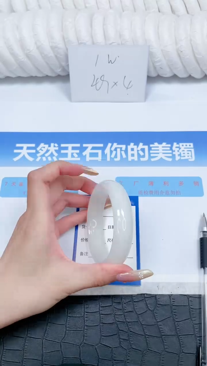 和田玉手镯未镶嵌91-60.4