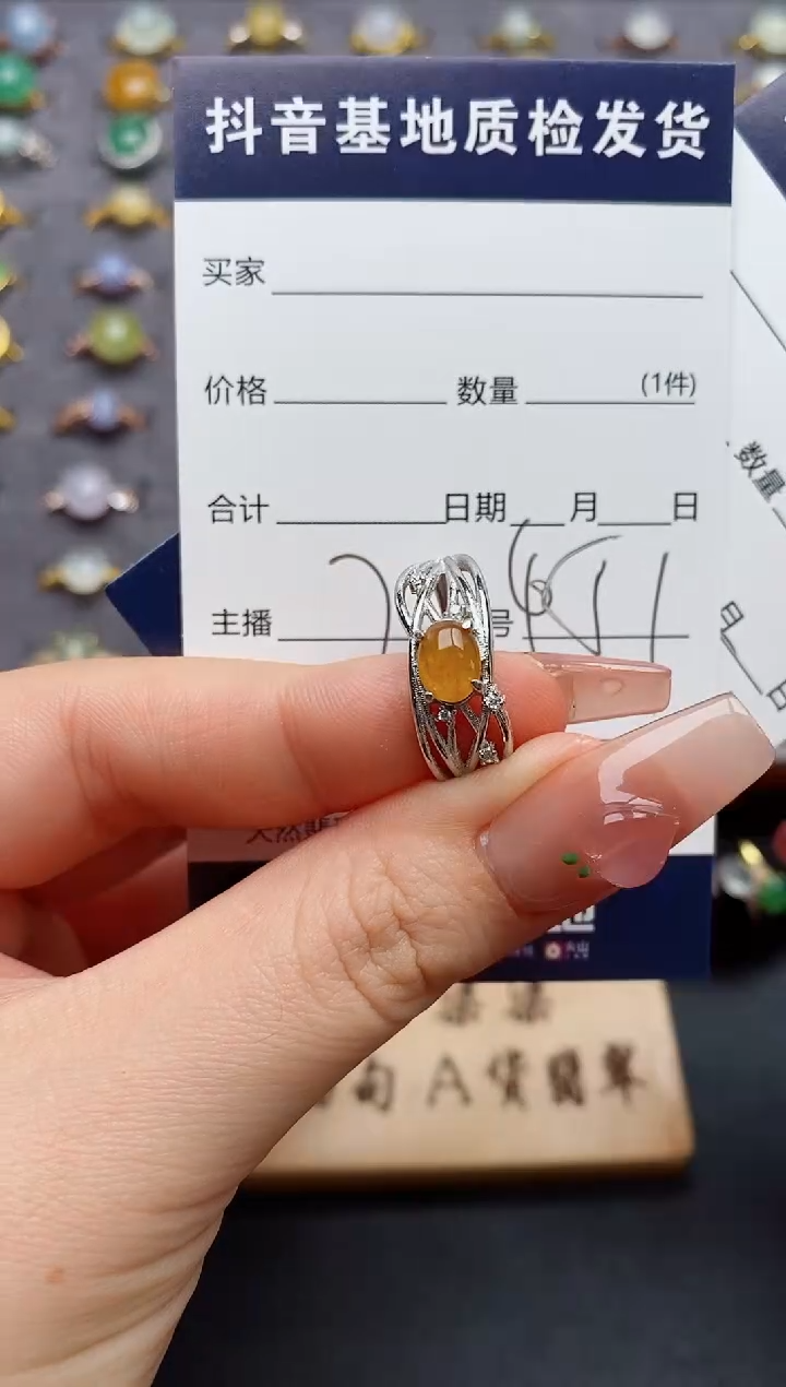 银S925镶嵌戒指翡翠.