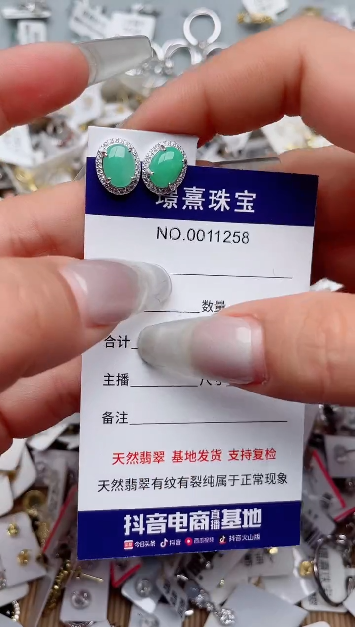 【闪购商品】翡翠戒指银S925镶嵌、