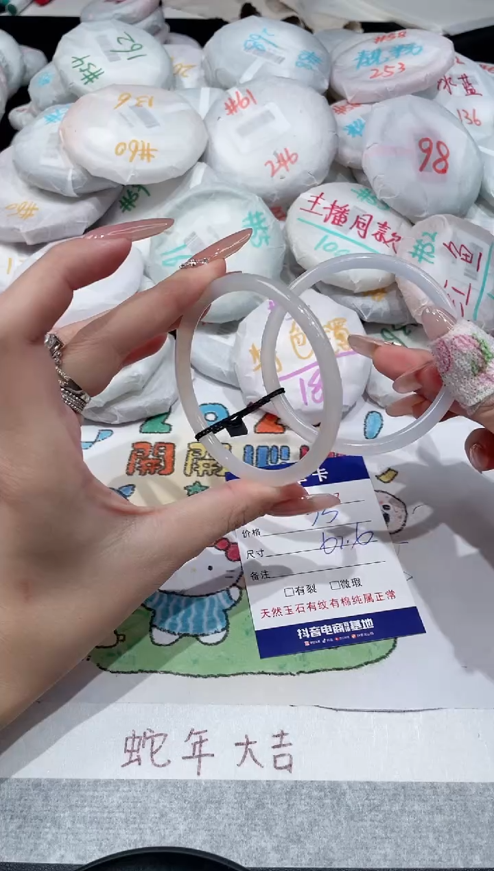 【闪购商品】玛瑙/玉髓手镯未镶嵌-477