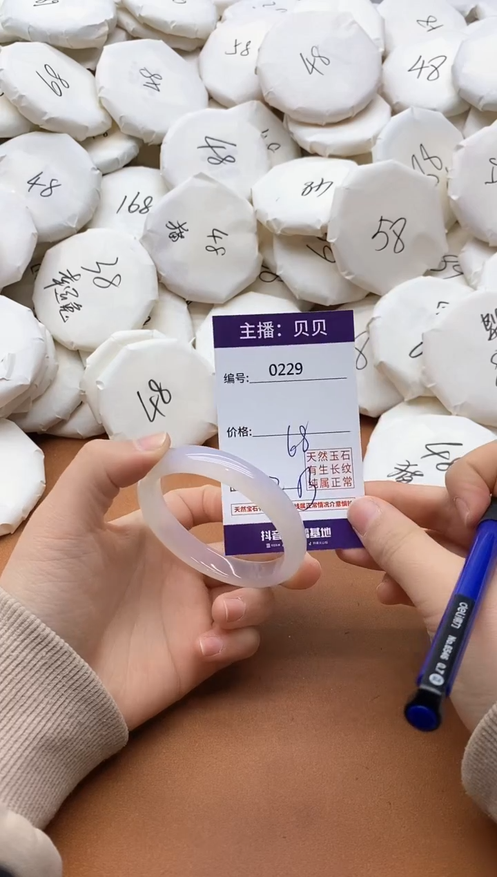 【闪购商品】玛瑙/玉髓手镯未镶嵌0229