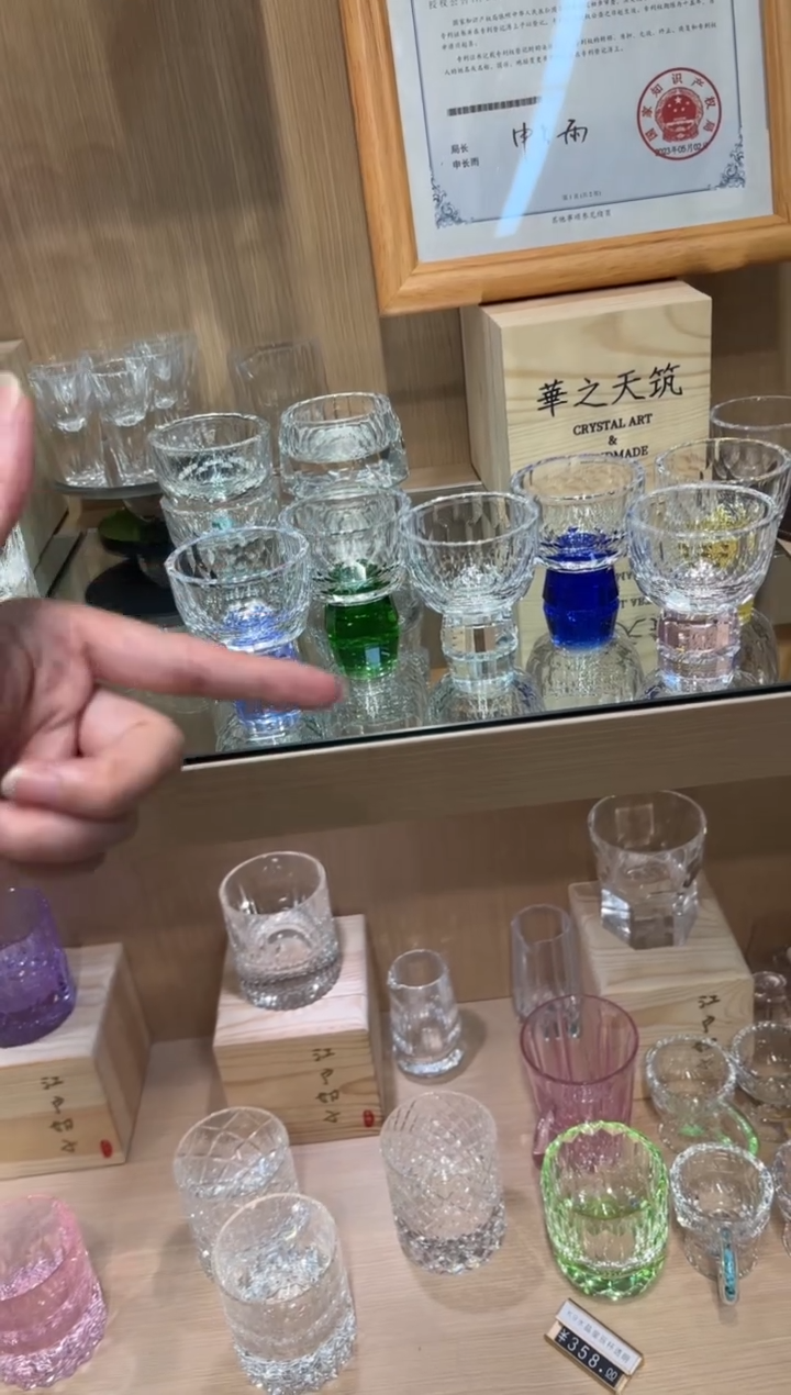 闪烁茶杯 六色六支