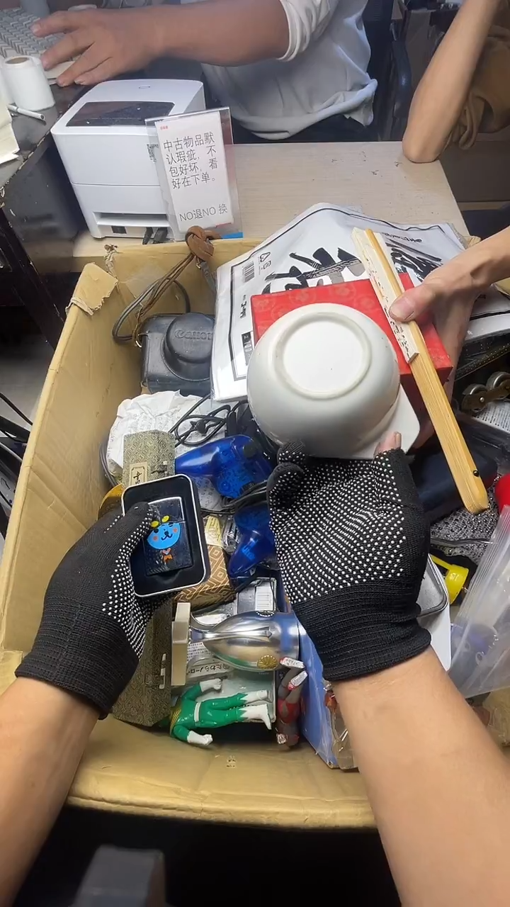 S**o二手商品不退不换