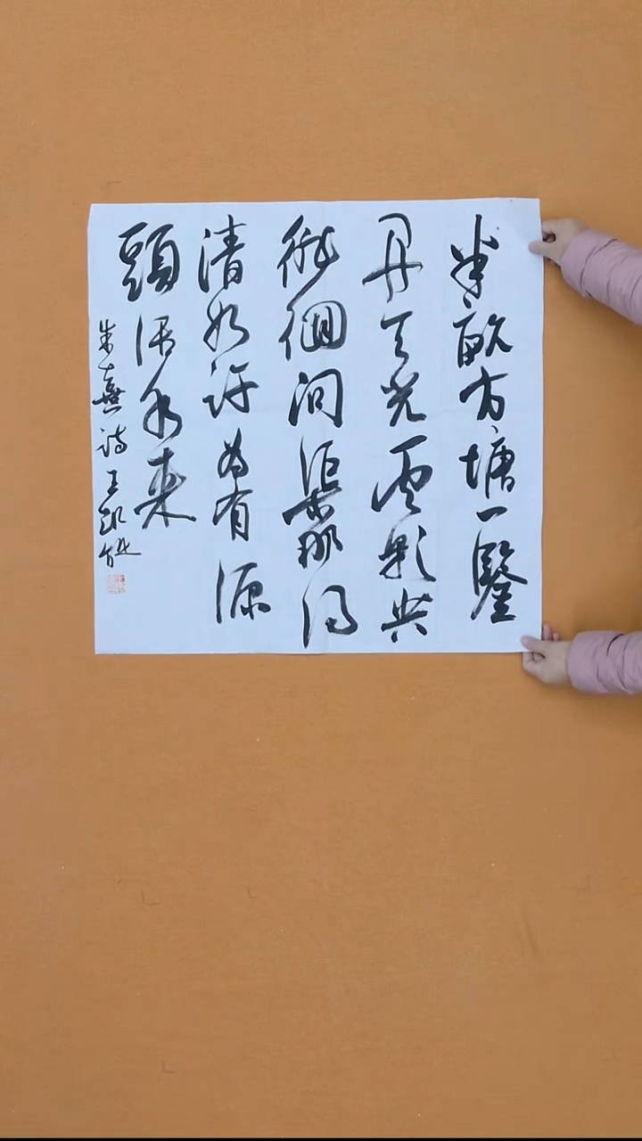 书法王凯旋  河北  第五届隶书展  十三届届展   68*68