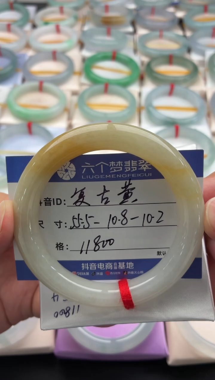 未镶嵌手镯翡翠复古黄 48小时鉴赏期