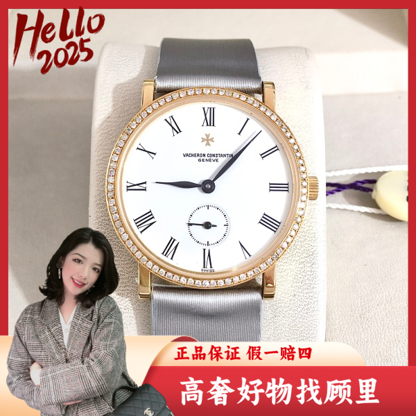 江诗丹顿/95新/手动机械/表径32/S99250106087