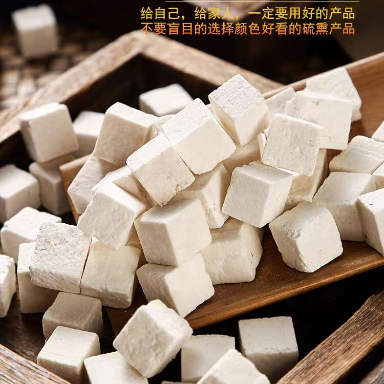 云南精选茯苓中心丁