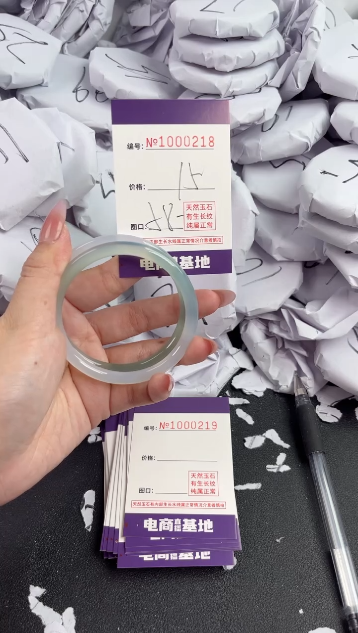 【闪购商品】玛瑙/玉髓手镯未镶嵌218