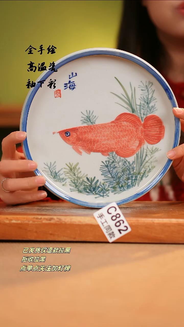 【闪购商品】其他C862陶然集器瓷器