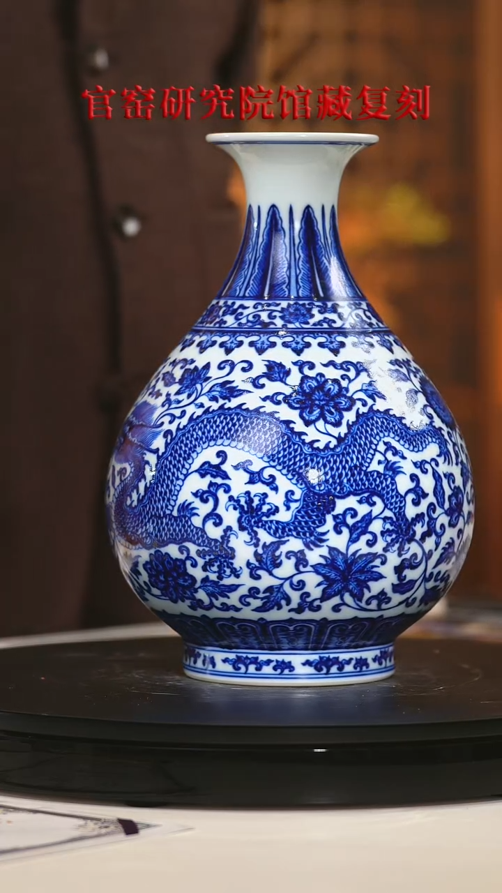 【闪购商品】瓷片奉旨官窑 流水76