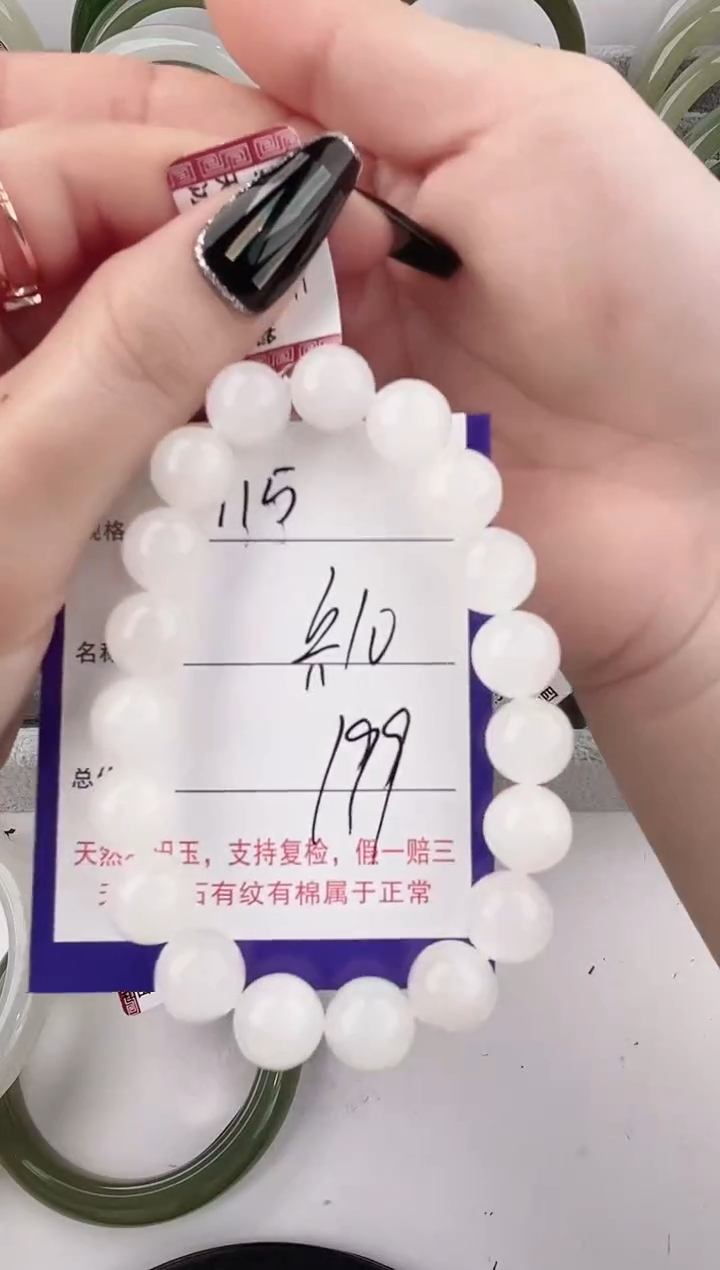 未镶嵌手串和田玉115颜色微差无瑕疵