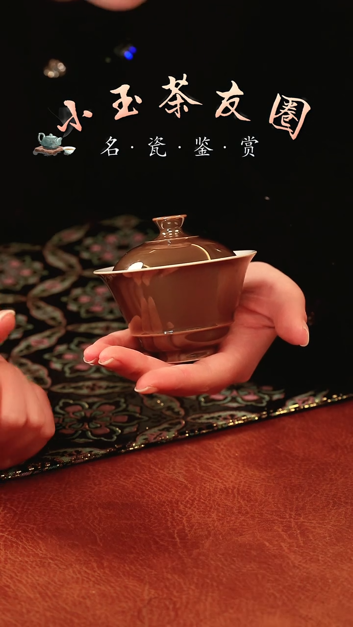 【闪购商品】紫金釉盖碗盖碗盖碗