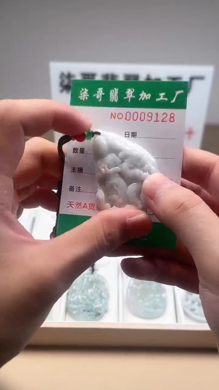 【闪购商品】翡翠颈饰未镶嵌图翡珠宝加工厂闪购商品20250113