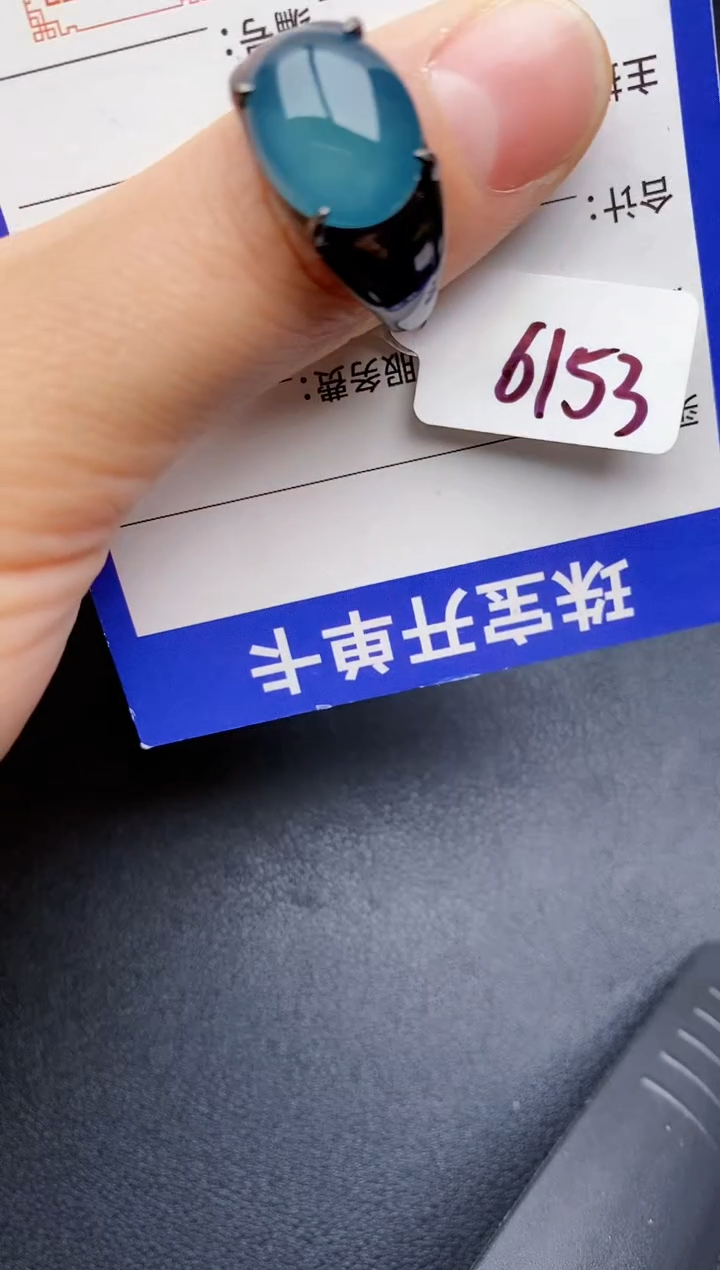 【闪购商品】翡翠戒指银S925镶嵌22222