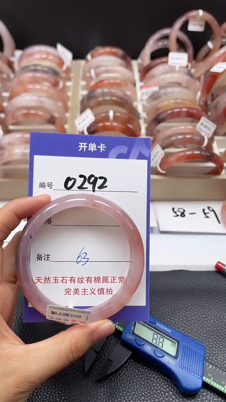 【闪购商品】石英质玉手镯未镶嵌0292
