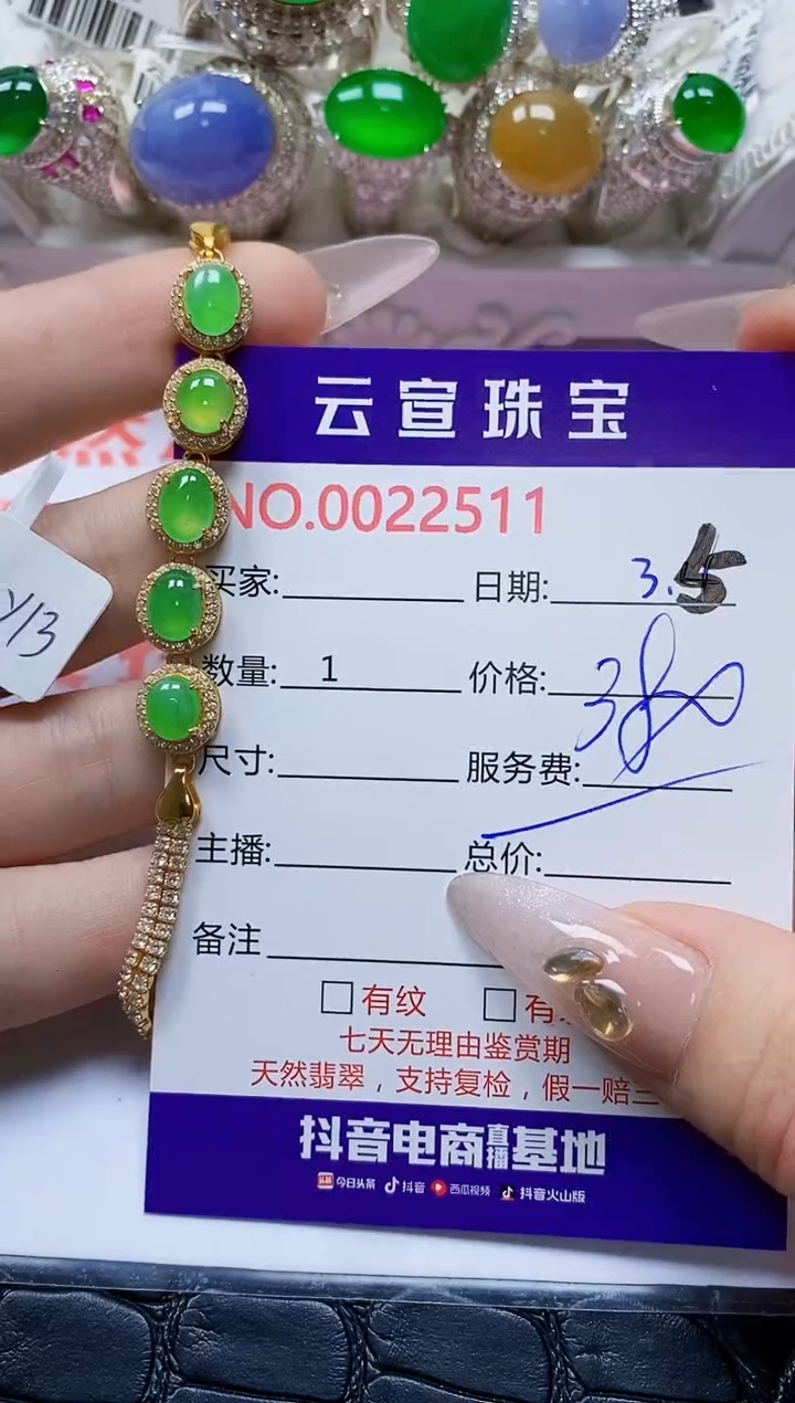 【闪购商品】翡翠戒指银S925镶嵌/2511