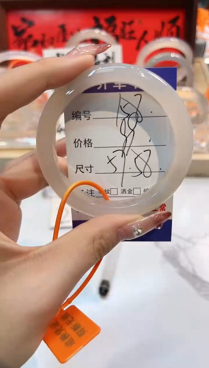 【闪购商品】玛瑙/玉髓手镯未镶嵌158-L马黑1瑕L-L57+