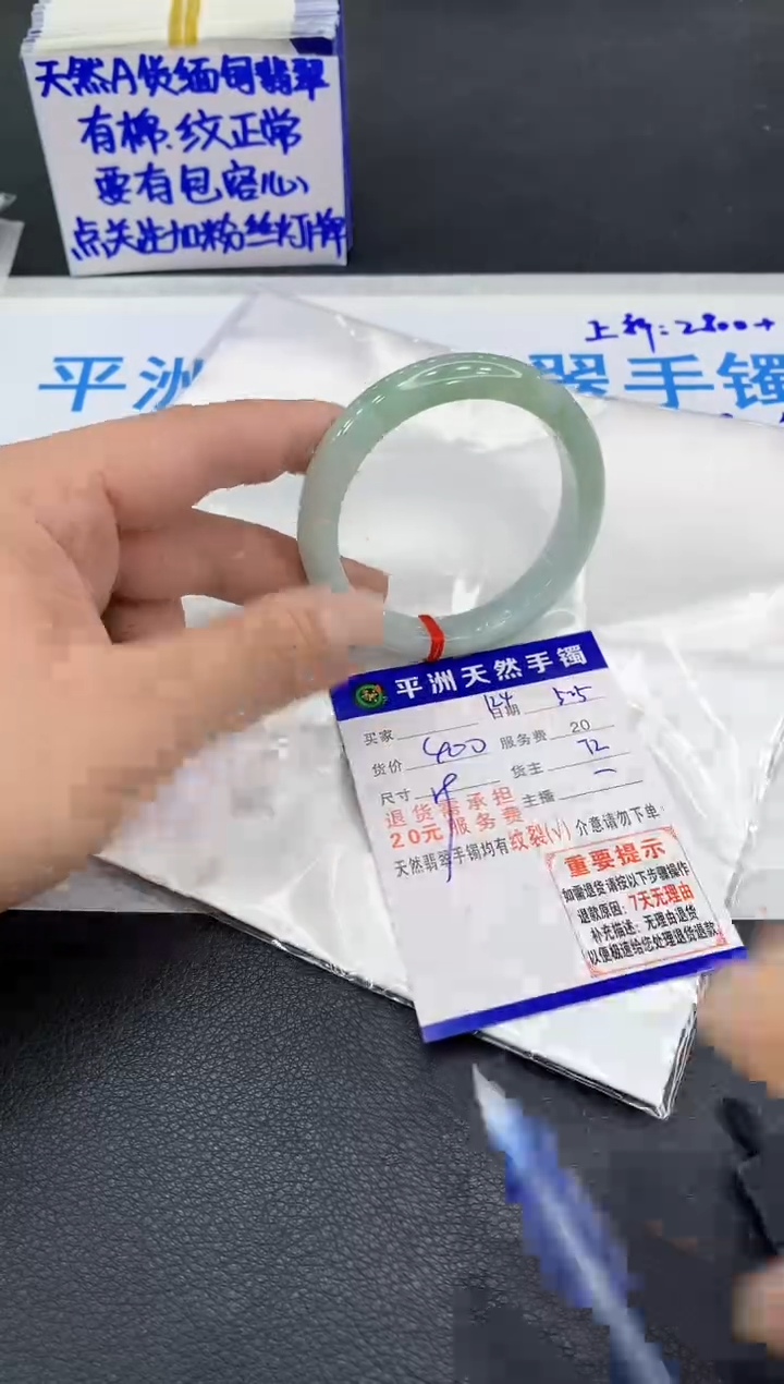 翡翠手镯未镶嵌111111111