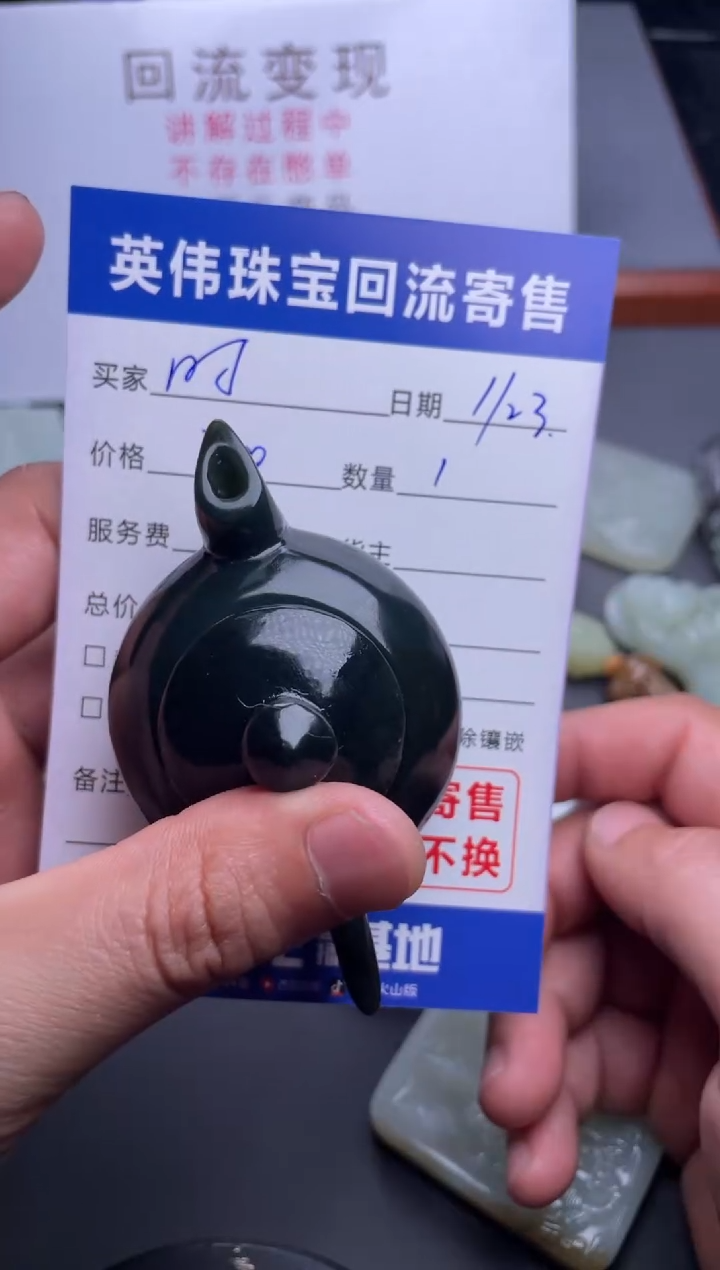 【闪购商品】和田玉把件未镶嵌1