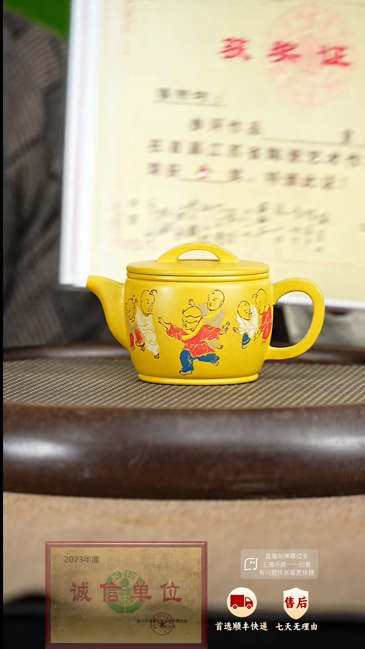 【闪购商品】紫砂茶壶12 紫砂茶壶