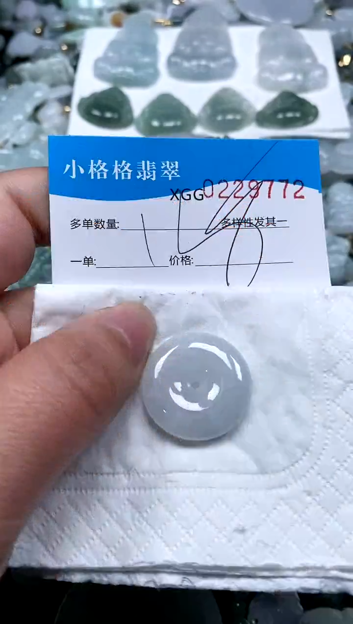 【闪购商品】翡翠颈饰未镶嵌闪购商品0229772