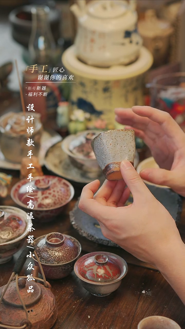 【溯本造物】瓷片***瓷片220+++