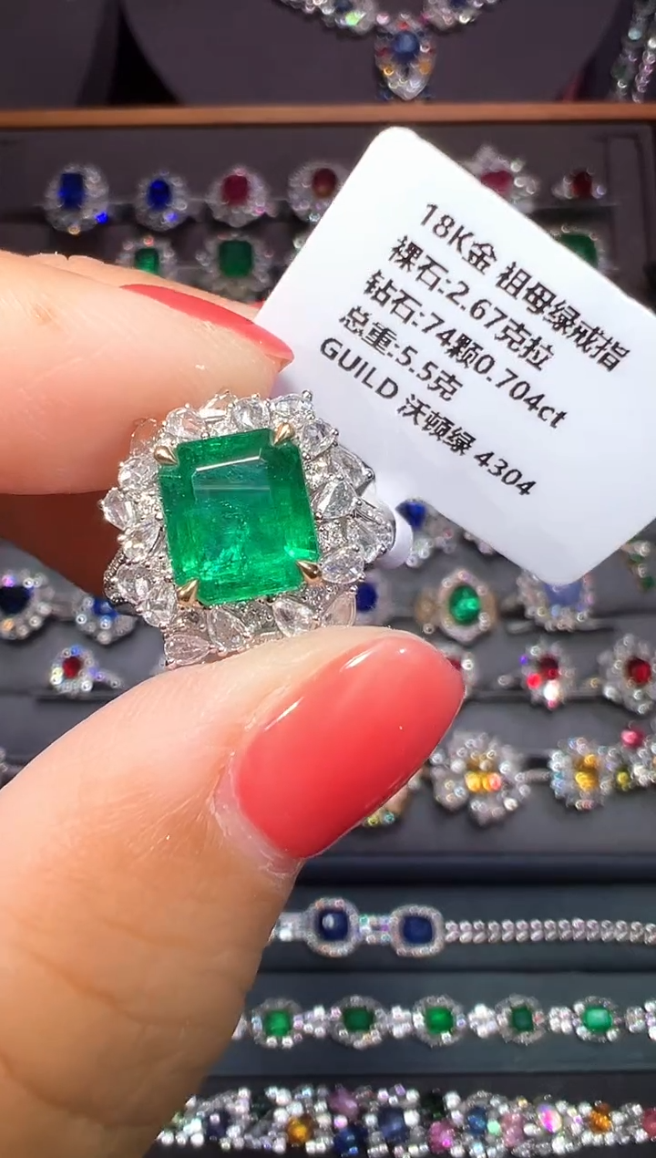 18K金镶嵌戒指祖母绿GUILD 沃顿绿 2.67克拉