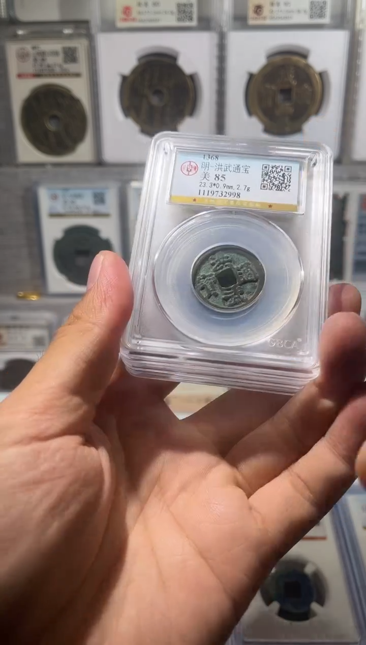 铜齐泉 洪武通宝 精美