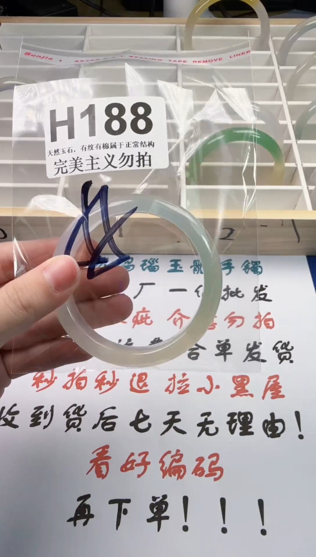 手镯玛瑙/玉髓未镶嵌55