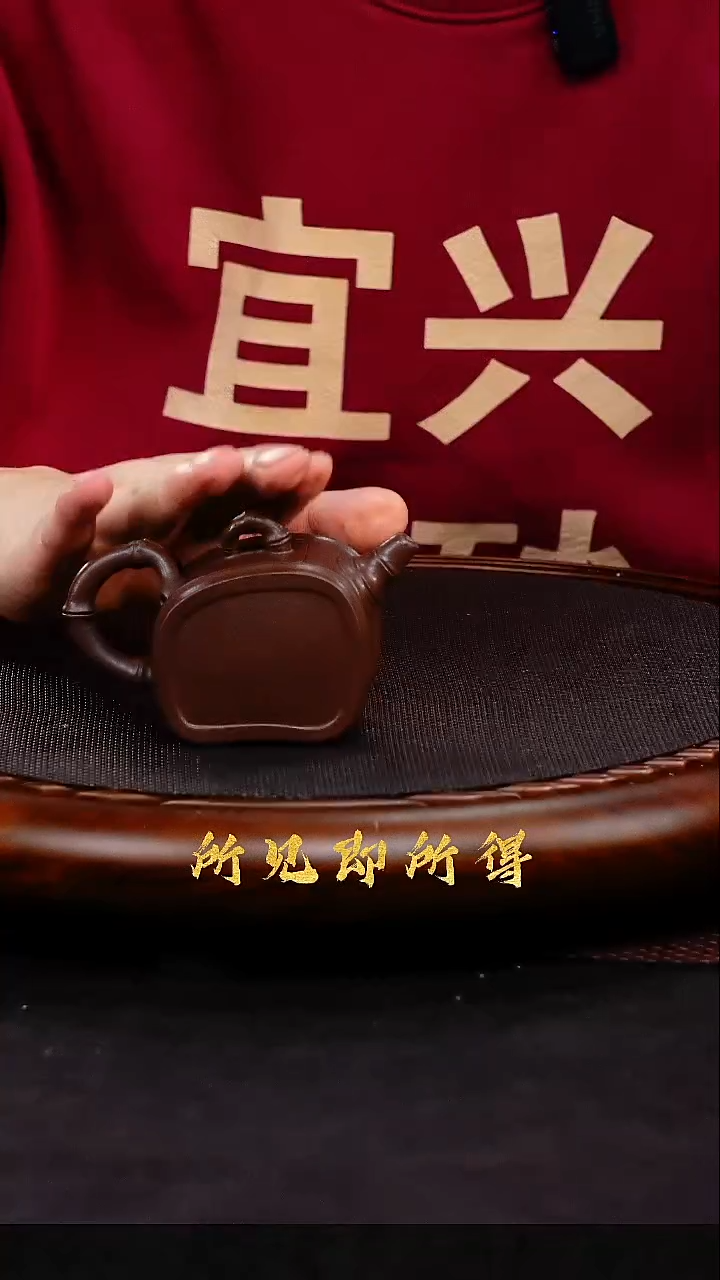茶壶紫砂1      