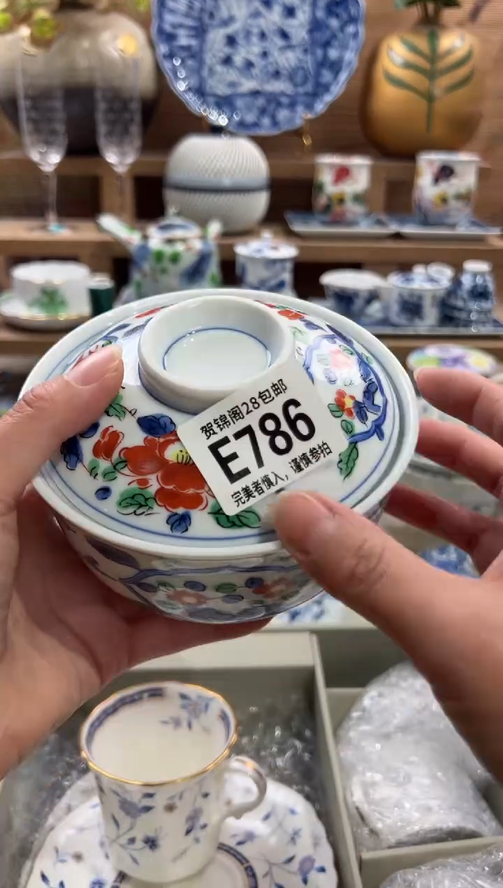 瓷片素***妖       E786