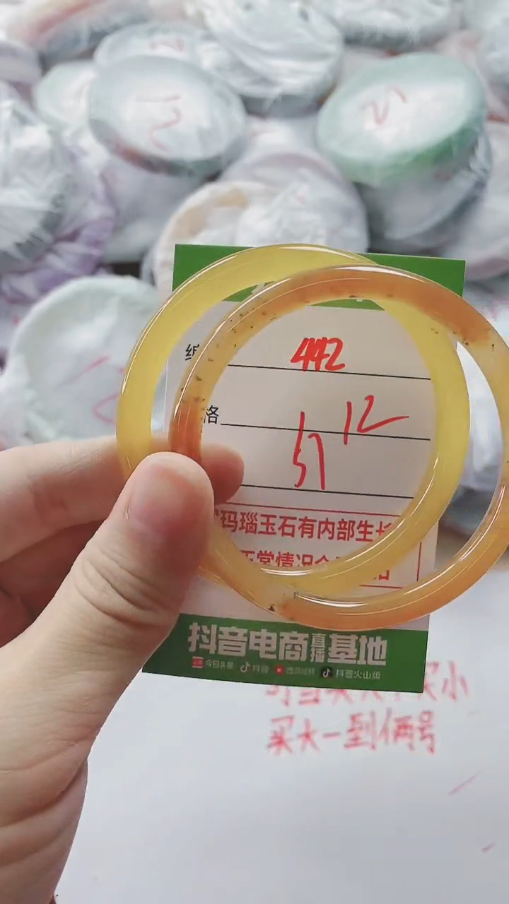 【闪购商品】玛瑙/玉髓手镯未镶嵌442