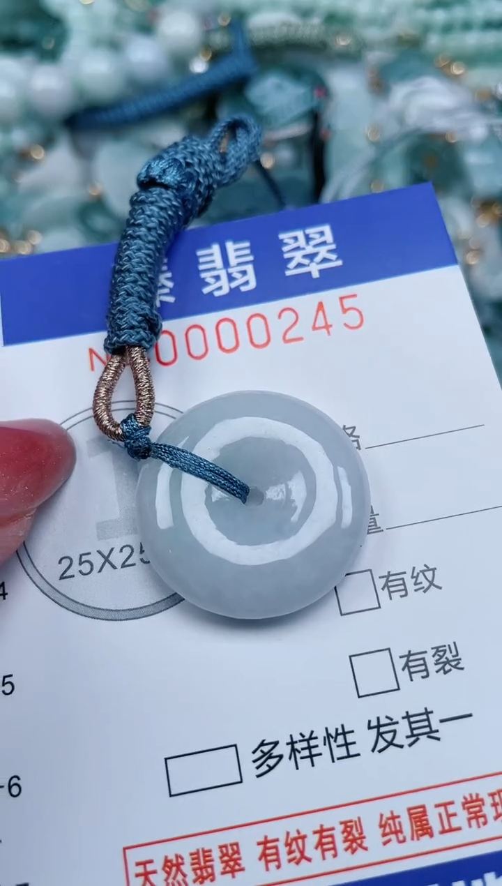 【闪购商品】翡翠颈饰未镶嵌.0000245