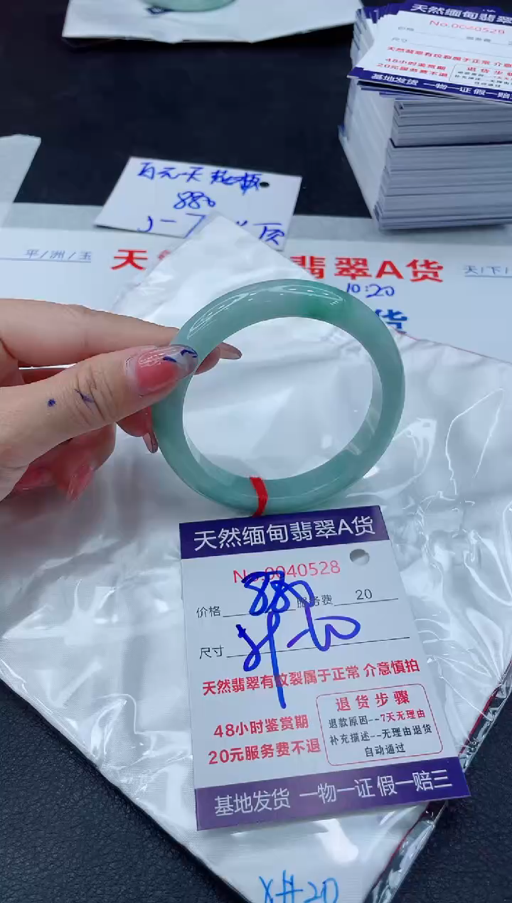 翡翠手镯未镶嵌11111111